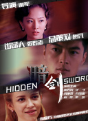 邪恶纲手