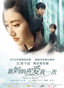 邪恶纲手